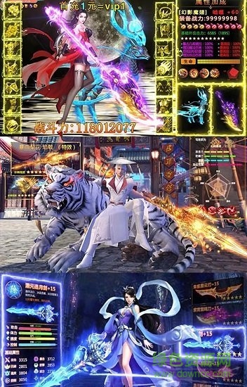 最強(qiáng)斗破 v1.0.0 安卓版 0