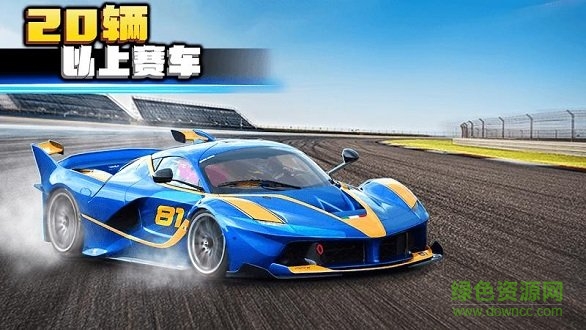 瘋狂賽車2內(nèi)購(gòu)(Crazy for Speed 2) v2.2.3935 安卓無(wú)限金幣版 0
