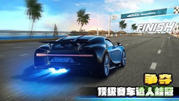 瘋狂賽車2內(nèi)購(gòu)(Crazy for Speed 2) v2.2.3935 安卓無(wú)限金幣版 2
