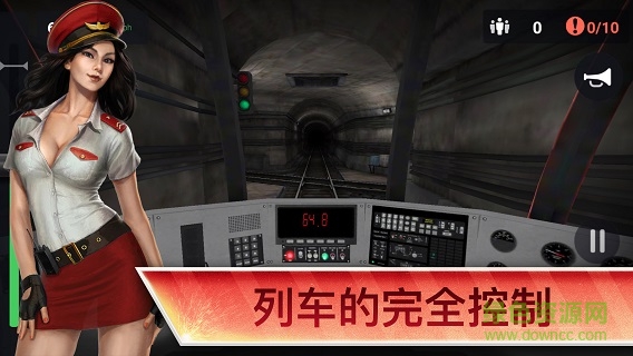 地鐵模擬器廣州辦版 v2.1 安卓版 0