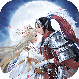 騰訊御劍連城手游官方版