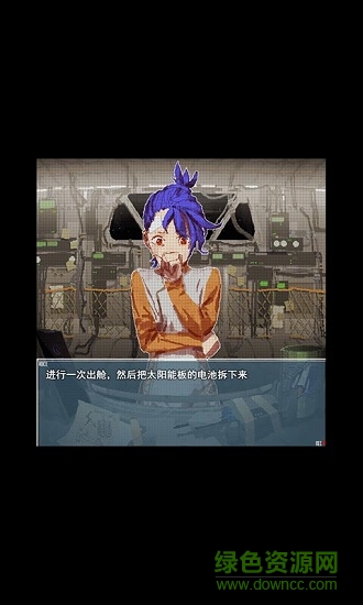 旅燕歸航 v1.1.0 安卓版 0