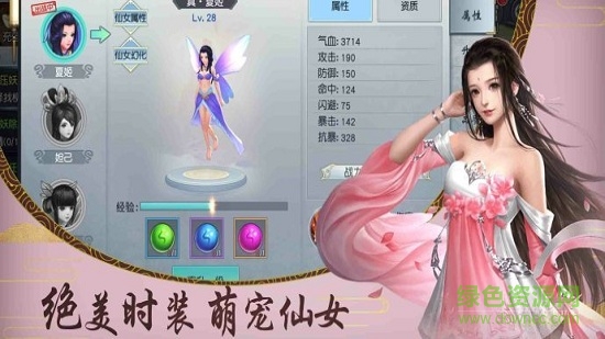 將夜前傳游戲 v1.7.1 安卓版 2
