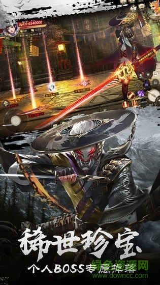 將夜遮天傳 v3.4.0 安卓版 1