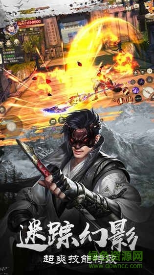 將夜遮天傳 將夜遮天傳安卓版