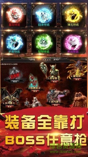 龍城裁決悅玩網(wǎng)絡(luò) v3.0.9 安卓版 0