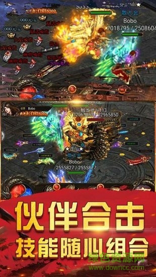 龍城裁決悅玩網(wǎng)絡(luò) v3.0.9 安卓版 3