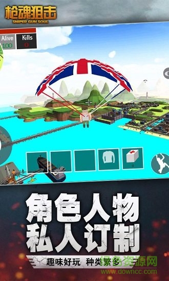 槍魂狙擊內(nèi)購(gòu) v1.32.30 安卓最新版 0