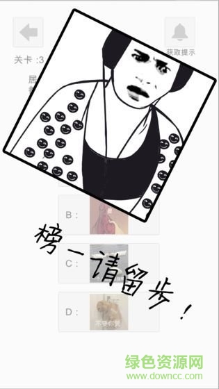 蘿莉不要變大媽全關(guān)卡解鎖版 v0.1 安卓版 0