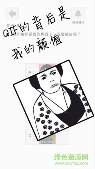 蘿莉不要變大媽全關(guān)卡解鎖版 v0.1 安卓版 2