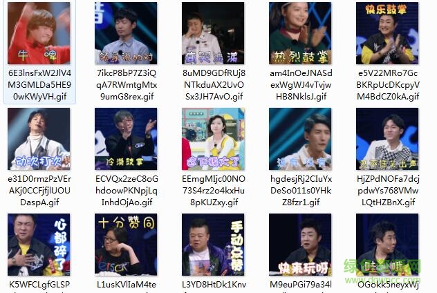 樂隊(duì)的夏天表情包  0