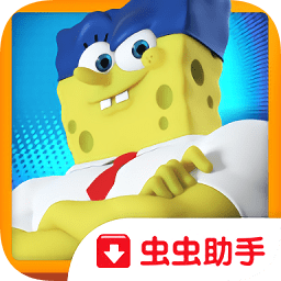 海綿寶寶跑跑海綿游戲