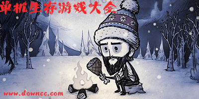 單機(jī)生存游戲