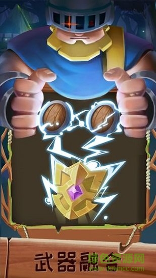 歡樂(lè)打僵尸無(wú)限金幣版 v1.1 安卓?jī)?nèi)購(gòu)版 1