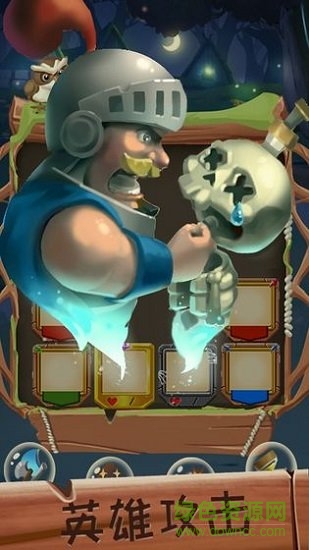 歡樂(lè)打僵尸