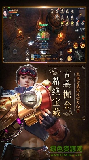 龍門寶藏官方最新版 v1.2.7 安卓版 1