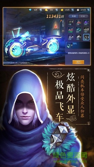 龍門寶藏官方最新版 v1.2.7 安卓版 3