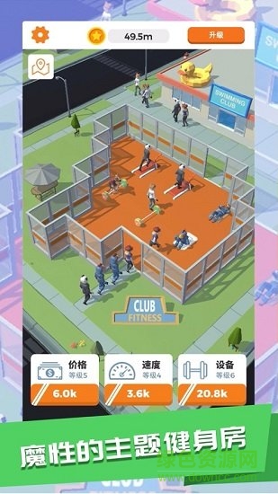 游泳健身了解一下無(wú)限金幣版 v1.1.0 安卓版 0