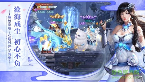 楓葉手游平臺(tái)仙戀九歌（暫未上線） v1.0.1 安卓版 1