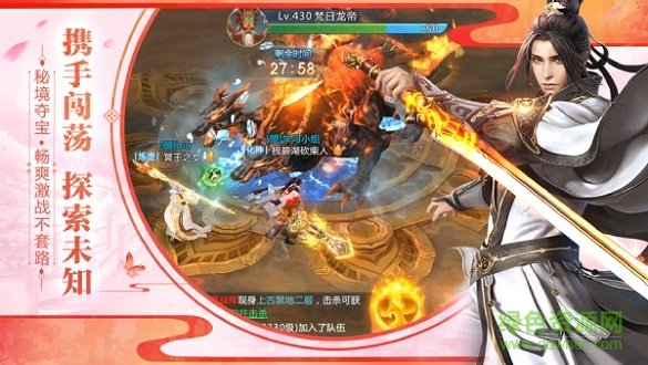 楓葉手游平臺(tái)仙戀九歌（暫未上線） v1.0.1 安卓版 0