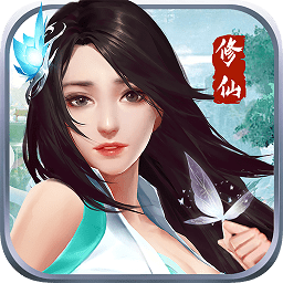 不凡修仙路搶先版