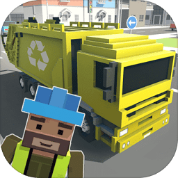 像素城市垃圾車漢化版