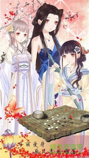 煙雨大唐手游 v1.0 安卓版 1