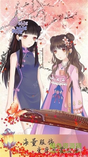 煙雨大唐手游 v1.0 安卓版 0