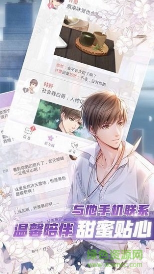 星河戀歌內(nèi)購(gòu) v1.6.1 安卓版 0