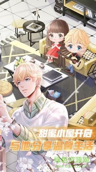 星河戀歌免費(fèi)下載