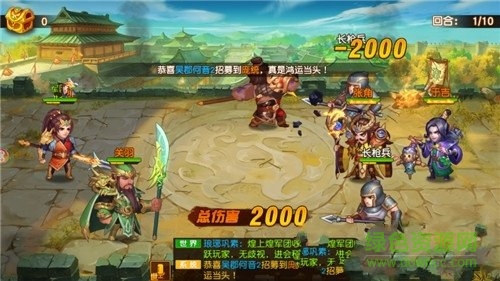 華佗救我黑馬游戲3