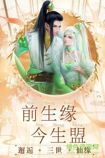 剑舞龙城小米版 剑舞龙城小米手游下载