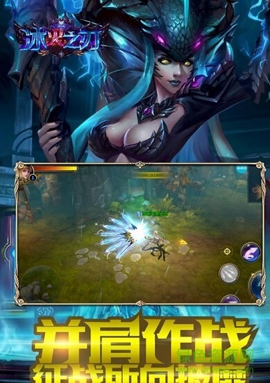 冰火之刃果盤(pán)游戲 v1.01.05 安卓版 0