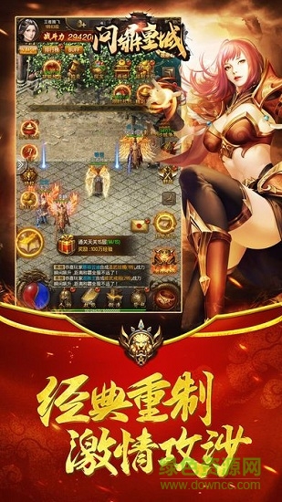 問鼎皇城官方版 v1.5.3 安卓版 2