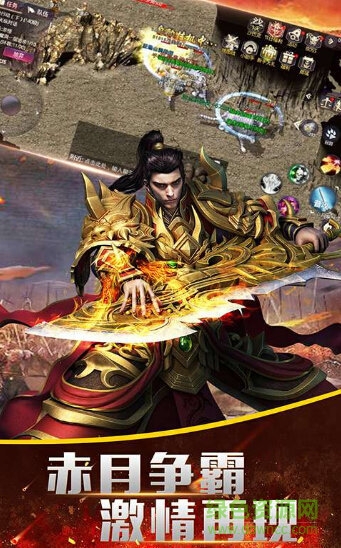 真龍霸主正版?zhèn)髌?v1.0 安卓版 1