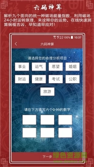圣域仙城 v1.5.3 安卓版 2
