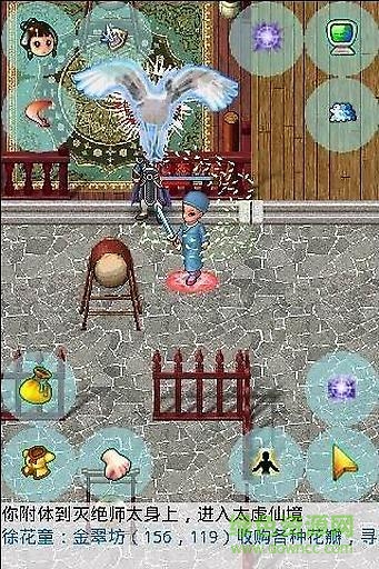 無限江湖手機(jī) v1.8 安卓單機(jī)版 0