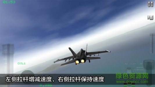 海軍航空戰(zhàn)士完整版 v2.01 安卓版 0