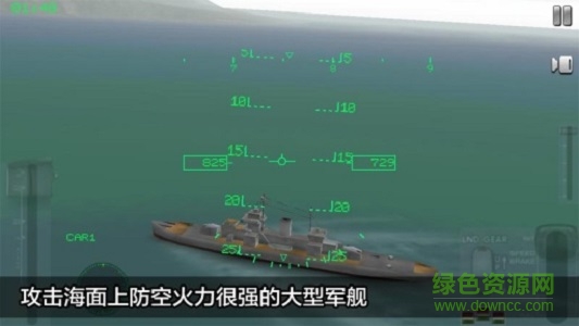 海軍航空戰(zhàn)士 海軍航空戰(zhàn)士完整版下載