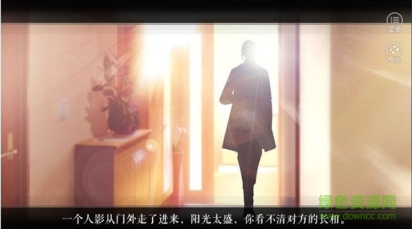 余生請多指教內(nèi)購 v1.0 安卓版 1