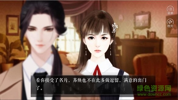 余生請多指教內(nèi)購 v1.0 安卓版 0