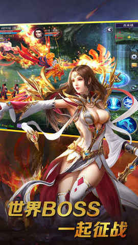 百將江湖之飛仙琉璃區(qū)游戲 v5.6.0 安卓版 1