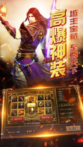 無雙屠龍斬76版