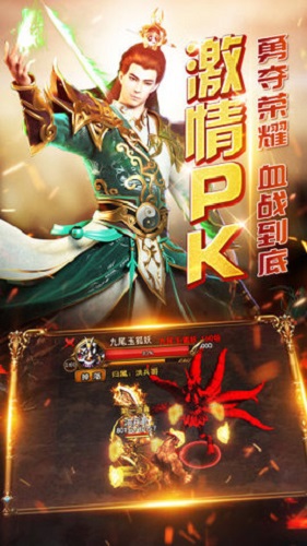 無雙屠龍斬76版手游 v3.1.1 安卓版 0