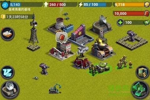 戰(zhàn)地紅色警戒正式版 戰(zhàn)地紅色警戒內(nèi)購正式版下載