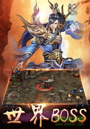 超變傳奇單職業(yè)公益服手游下載