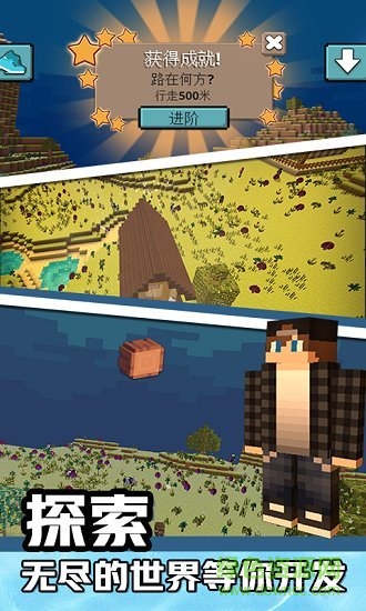 游乐园世界 游乐园世界手游下载