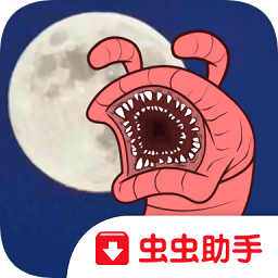 神秘訪客游戲外星蟲子