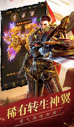 仙峰七殺傳奇安卓版 仙峰七殺傳奇游戲