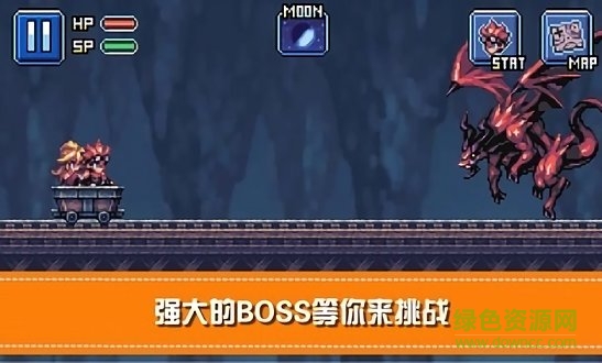 勇士x地下城大冒險內購 v1.2 安卓版 1